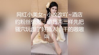 骚气少妇与炮友自嗨的!