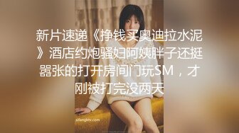 起点传媒 性视界传媒 XSJKY028 春节与美豔房东共度春宵 莉娜