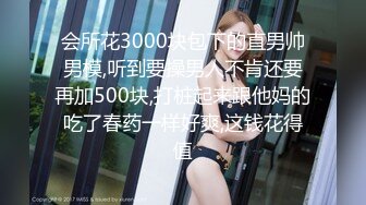 【极品骚货反_差婊】最新精选10套超高颜值美女生活淫乱私拍甄_选 肥臀后入 脸穴同框 多种玩法 完美露脸 (3)