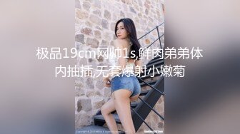 OnlyFan 小熊奶酪