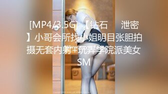 [无码破解]SOE-940 交わる体液、濃密セックス 倉持結愛