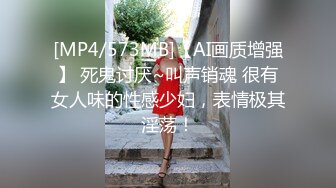 [MP4/ 368M] 名器白虎 绝世美穴极品白虎女神，身材一级棒的小母狗主动用小穴温暖爸爸的大鸡巴