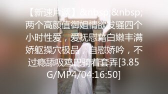 【瘦猴先生探花】新人良家小少妇，吃完烧烤成功推倒，饥渴难耐好久没做爱 (1)