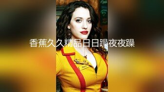 kcf9.com-2024新流出黑客破解 美容院监控摄像头偷拍屌丝男和几个靓妹刀片刮激光去逼毛