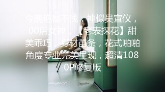 刚结婚三个月的小少妇