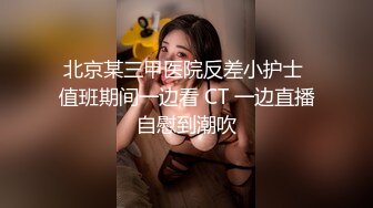 [2DF2]某三甲医院妇科女医师为了仕途主动献逼被胖领导潜规则口爆颜射 2 - soav(3265652-5303347)_evmerge [MP4/82.9MB][BT种子]