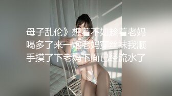 【新片速遞】&nbsp;&nbsp; 《台湾情侣泄密》极品身材的美女和男友啪啪❤️分手后被渣男曝光[428M/MP4/05:28]