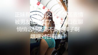 极品瑜伽老师清纯女神沦为骚母狗