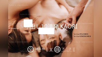 中出し10連発 KAORI