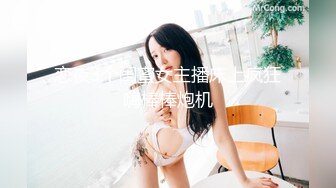 国产精品 #反差泄密【最强约炮❤️极品性爱】ஐ百人斩ஐ萝莉杀手『jimmybi』最新萝莉两部曲 无套爆操黑丝萝莉 内射超靓清纯嫩妹