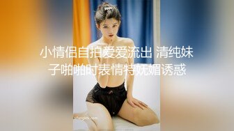 禁忌之爱父女乱伦❤️禽兽继父诱导侵犯不谙世事的女儿