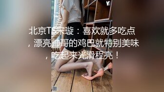 〖juju〗极品母狗人妻绿妻大神淫乱盛宴，皮肤白皙长腿细腰美妻多P 被当母狗一样的操，端庄娇妻极度淫骚4 (9)