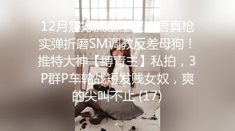 [MP4/264M]7/27最新 單身公寓爆艹氣質極品女同事美乳美鮑美足VIP1196