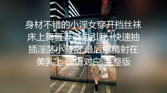 熟女不顾反对，跑来止痒