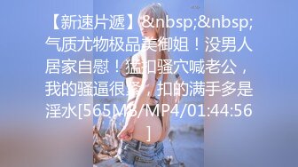 [MP4]MPG0128 麻豆传媒 为了怀孕向老公兄弟采精 唐芯 VIP0600