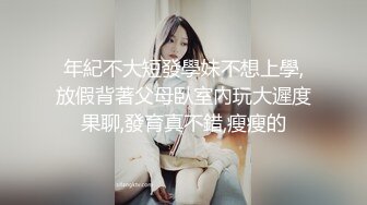 【新片速遞】 萝莉Jk美眉 不行不可以 别动习惯了就不疼了 啊不舒服不要弄了 身材苗条在家被小哥无套输出 骚叫不停 [434MB/MP4/11:40]