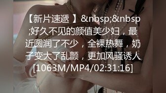 [MP4/1.19G]【OnlyFans】台湾网黄【Queena調教女王】SM与炮友互插多人調教