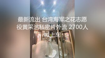 91极品肉欲美女穿上透视黑丝跪爬姿势是个男的看了就受不了掏出鸡巴用力深深捅进去啪啪猛烈噗嗤操穴