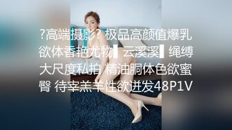 kcf9.com-东京S女王「mistressyouko」OF调教私拍 腋毛浓密胶衣纹身御姐熟女玩M男TS【第一弹】2