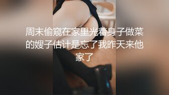 《经典死猪玩》高颜值气质御姐KTV消遣被暗中下料带到宾馆扒光各种玩弄调教啪啪无套内射内窥镜看子宫冲洗阴道