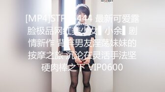 「别看母亲 看我的内裤…」长相清纯的继女主动要求插入！为瞒着母亲悄悄仰慕的继父肉棒疯狂高潮！反复索要内射！