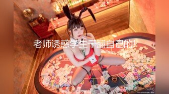 抖阴女神林夕 情人节约心仪的男生一起玩牌 输了舔我