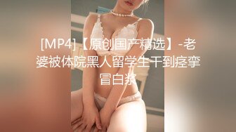 麻豆传媒 MGL-0004 沉溺偷情的淫乱姐妹 绿帽老公怒操小姨子