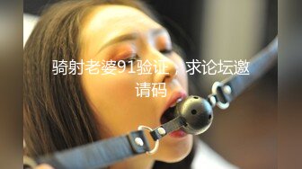 超极品身材舞蹈学院学姐女神 风骚气质高挑身材男人看了就想侵犯 极品嫩穴又粉又嫩又紧