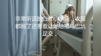 [MP4]性感黑丝短裙JK装妹子聊聊天妹子骚起来扭动特写蹲着口交