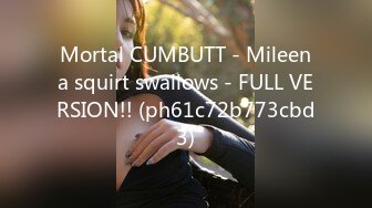 Mortal CUMBUTT - Mileena squirt swallows - FULL VERSION!! (ph61c72b773cbd3)