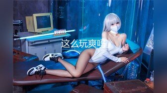 【新速片遞】&nbsp;&nbsp;♈♈♈ 绝对的女神，【闪闪】，真的太纯了~看一眼就想射~极品啊，展示自己的小视频，白臀美腿玉足，小仙女真是漂亮[7.1G/MP4/10:59:39]