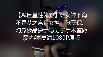 《重磅热M瓜秘事件》最近网曝热传M事件~超火爆吉_林女孩岳X悦多人运动不雅私拍流出堪比AV现场无水完整全套 (2)