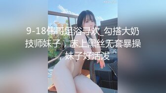 情趣内衣阴毛旺盛骚女自慰