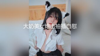 OnlyFans 媚黑婊子【OfficialHeiMi】白皙少妇与黑人男友性爱 深喉强暴极致演绎2