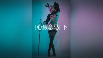 【精品国产】云盘泄密-颜值酷似某著名女星x欧的女神级性感美女被男友调教自拍,玩着游戏让她趴桌子下面吃鸡巴,带上链子沙发上干[MP4/170MB][BT种子]