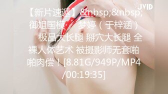 [MP4/1010M]6/22最新 隐秘的角落强暴偷拍桃色陷阱无套打桩激情做爱内射爽VIP1196