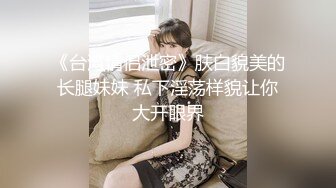 【制服诱惑系列】无套爆操极品身材蜂腰美臀制服学生妹 脱了学生服换姿势接着操 体外爆精 极度淫荡 精品推荐