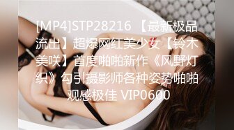 李公子约花臂纹身巨乳翘臀少妇,穿上黑丝舔屌吸奶,特写后入猛操极品大屁股