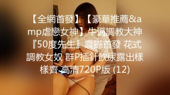 蜜桃影像 EMTC006 买下治疗间的美女病患者