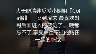 《百度云泄密》周末和美女同事背着她老公偷情遭曝光