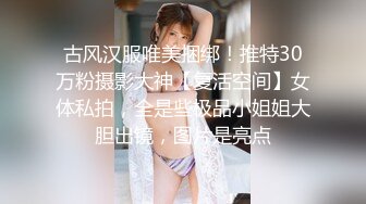 【破解摄像头】高档水疗会所 偷窥漂亮的黑丝美女技师换衣服 全是漂亮的小姐姐 (7)