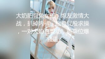 广州苹果手机专卖店美女营业员小露酒店开房打炮网上疯传