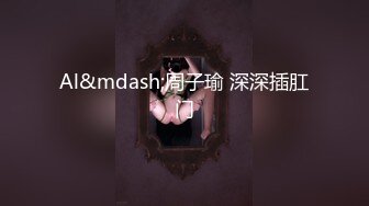 与美臀女神一场完美邂逅 这肥臀上位后入才是最爽的