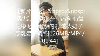 [MP4/612M]5/20最新 狂野纹身女房仲卖房送逼为求销售精洗全身VIP1196