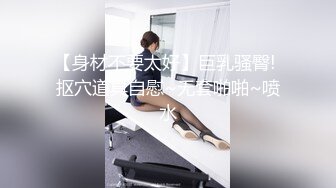 【新片速遞】台湾情侣泄密流出❤️大奶妹Sany和男友啪啪被曝光[4200M/MP4/01:11:45]