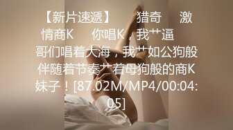 [MP4/1190M]7/18最新 求哥哥大肉棒来解一下相思之苦来操死她吧VIP1196