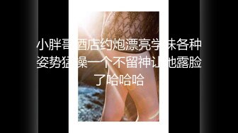 秦先生第9部-短发少女得约炮体验,美乳翘臀大玩情趣变装