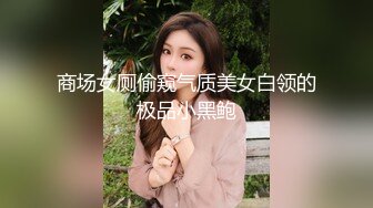 [MP4/954M]5/13最新 侵犯房东太太鲜嫩小穴超级湿滑榨精性器的楼下房客VIP1196