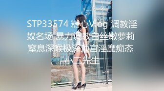 勾人小妖精 超颜值极品唯美女神【AT鲨】性感私拍，优雅端庄的外表下有一副淫荡的身体，各种制服俏皮又可爱