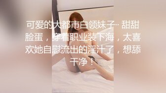 超多美模性爱私拍